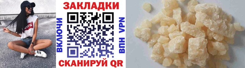 Купить наркоту Горячий Ключ Кокаин Меф СК АМФЕТАМИН ссылка на мегу маркетплейс Бошки Шишки