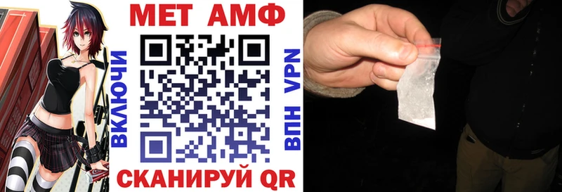 Amphetamine Premium  Горячий Ключ 