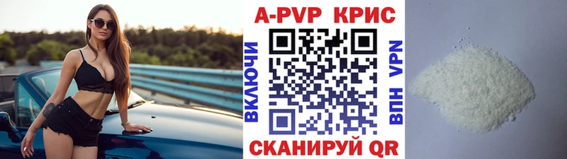 наркошоп  Горячий Ключ  APVP крисы CK 