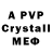 Первитин витя Ostap Podvirnyi