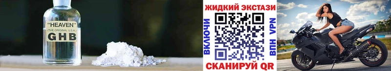 БУТИРАТ BDO 33% сколько стоит Горячий Ключ