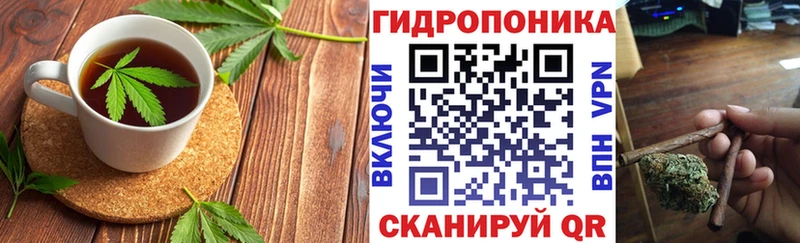 цены   Горячий Ключ  Cannafood конопля 
