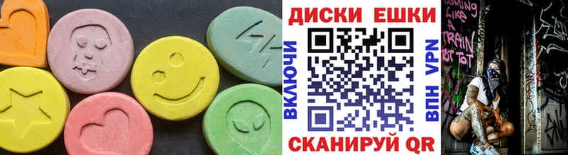 ЭКСТАЗИ 300 mg продажа наркотиков МЕГА как зайти Горячий Ключ
