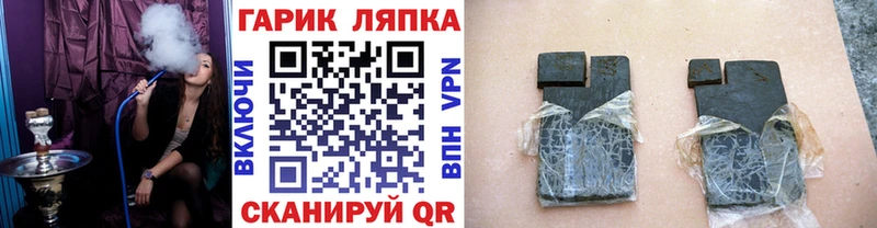 ссылка на мегу ТОР Горячий Ключ ГАШИШ hashish