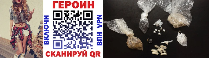 kraken tor  Горячий Ключ  ГЕРОИН Heroin 