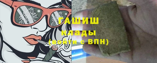 дистиллят марихуана Бородино