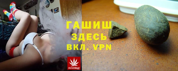 дистиллят марихуана Бородино