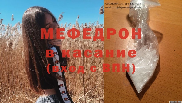 молекула духа Верея