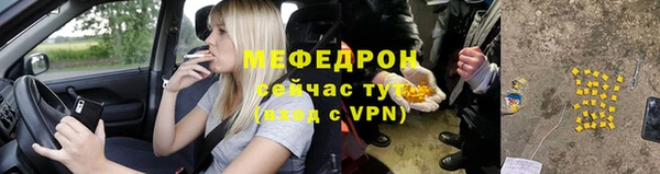 синтетический гашиш Новокубанск