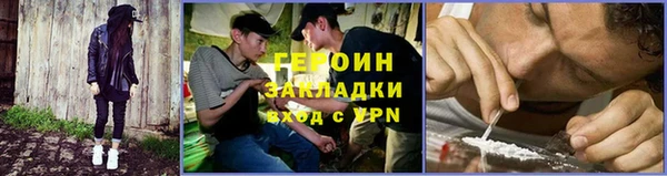 альфа пвп VHQ Верхний Тагил