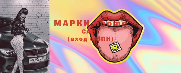 молекула духа Верея