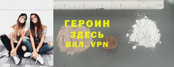 альфа пвп VHQ Верхний Тагил