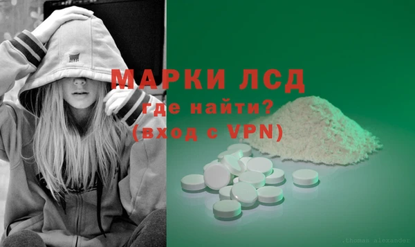 метадон Бронницы