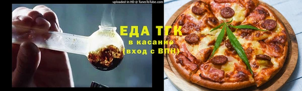 альфа пвп VHQ Верхний Тагил