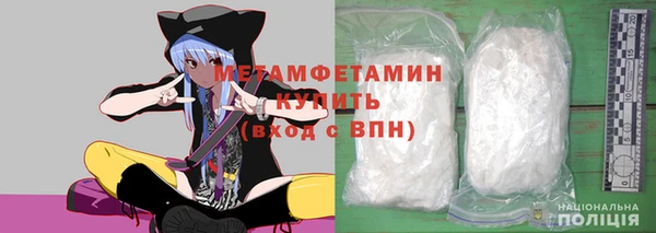 мяу мяу мука Новодвинск