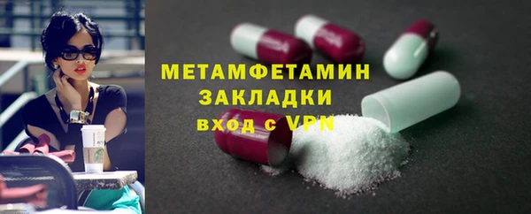 молекула духа Верея