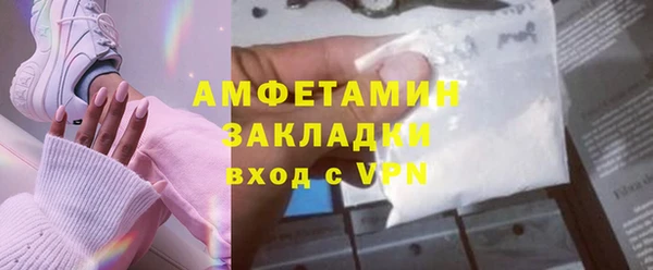 стаф Верхнеуральск