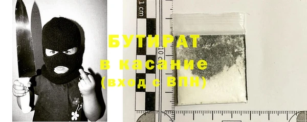 стаф Верхнеуральск