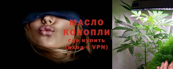 дживик Бугульма