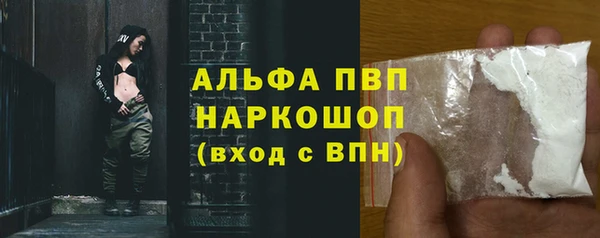 дживик Бугульма