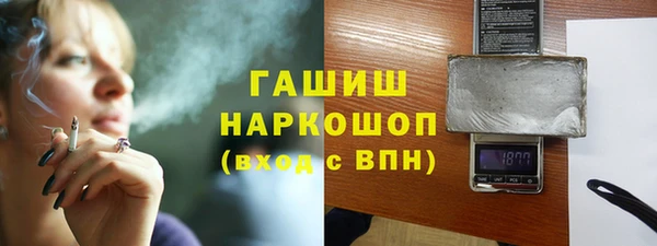 стаф Верхнеуральск