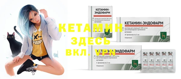 альфа пвп VHQ Верхний Тагил