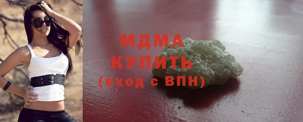 стаф Верхнеуральск