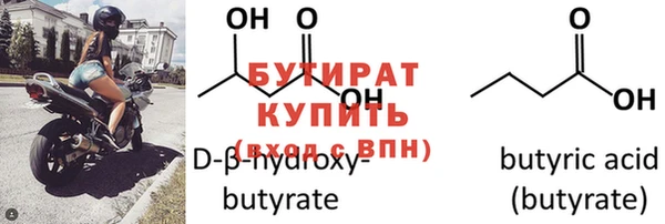дистиллят марихуана Бородино