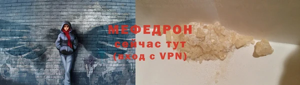 метадон Бронницы