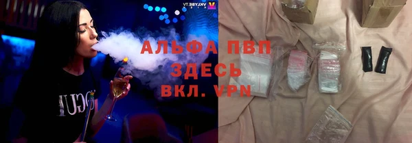 метадон Бронницы