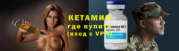 альфа пвп VHQ Верхний Тагил