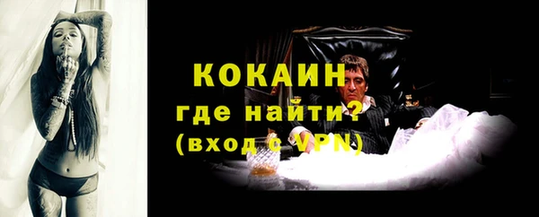 молекула духа Верея