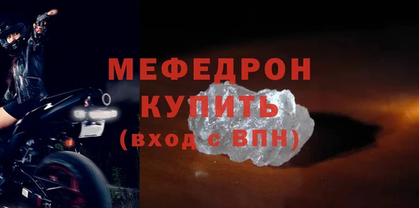 стаф Верхнеуральск
