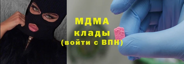дистиллят марихуана Бородино
