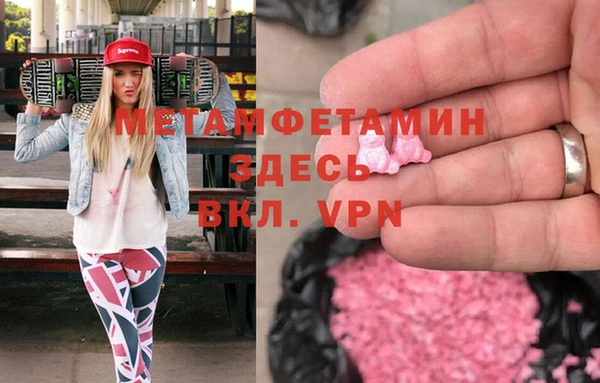 дистиллят марихуана Бородино