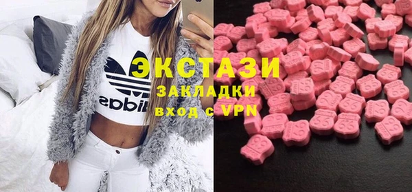 альфа пвп VHQ Верхний Тагил