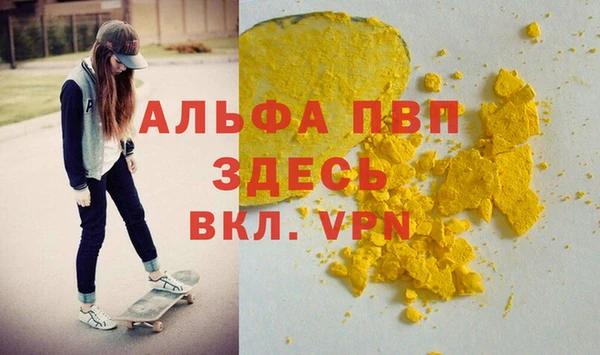 метадон Бронницы