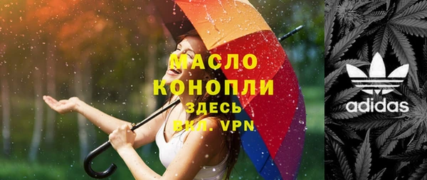 дистиллят марихуана Бородино
