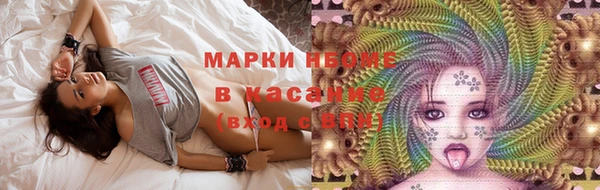 молекула духа Верея