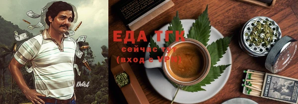 дистиллят марихуана Бородино