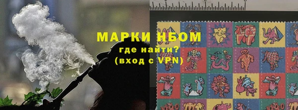 молекула духа Верея
