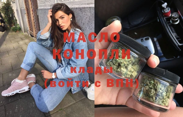альфа пвп VHQ Верхний Тагил