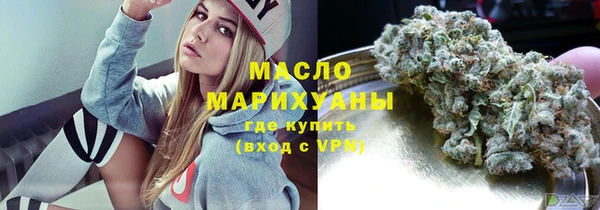 метадон Бронницы