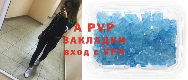 стаф Верхнеуральск