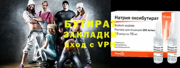 стаф Верхнеуральск