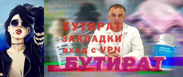 альфа пвп VHQ Верхний Тагил