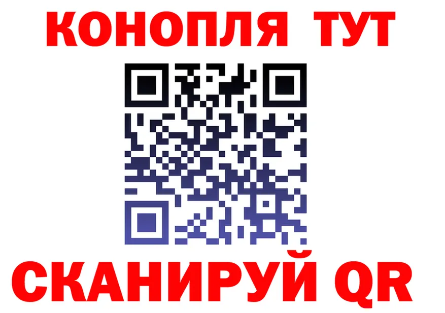 ТГК концентрат ТОР площадка МЕГА Горячий Ключ
