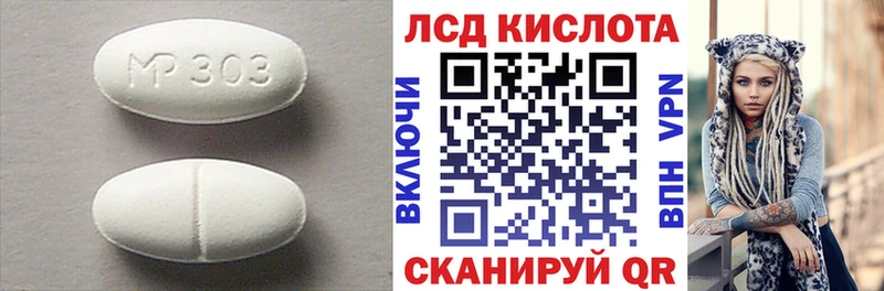 Лсд 25 экстази ecstasy Горячий Ключ