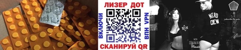 ссылка на мегу зеркало  Горячий Ключ  LSD-25 экстази кислота 