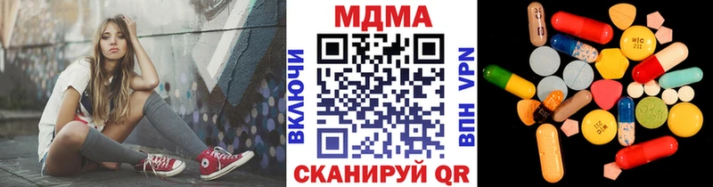 МДМА Molly  купить   Горячий Ключ 